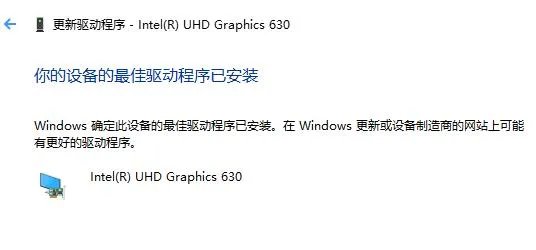 怎么更新显卡驱动详细教程