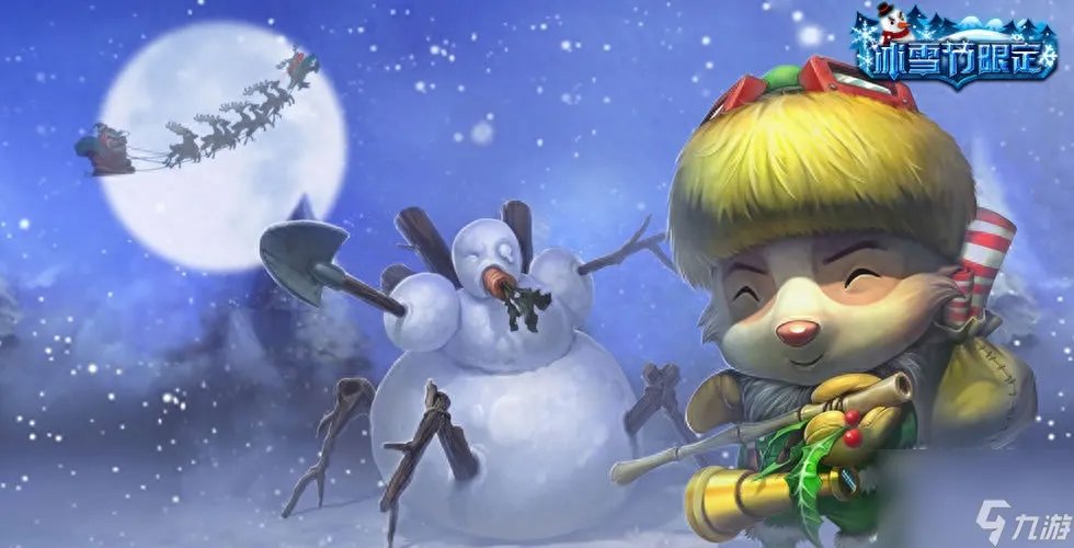 lol迅捷斥候类型介绍 英雄联盟迅捷斥候皮肤盘点