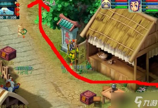 梦幻西游科举大赛攻略