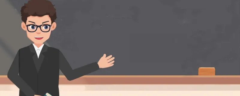 感谢老师的付出怎么说