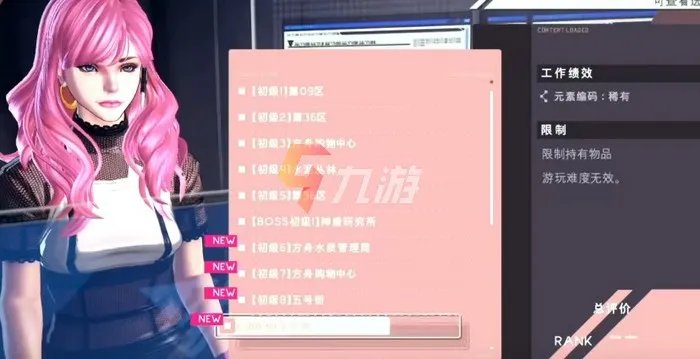 switch《异界锁链》好玩吗 ns动作游戏异界锁链评测