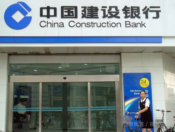 建行信用卡中心电话