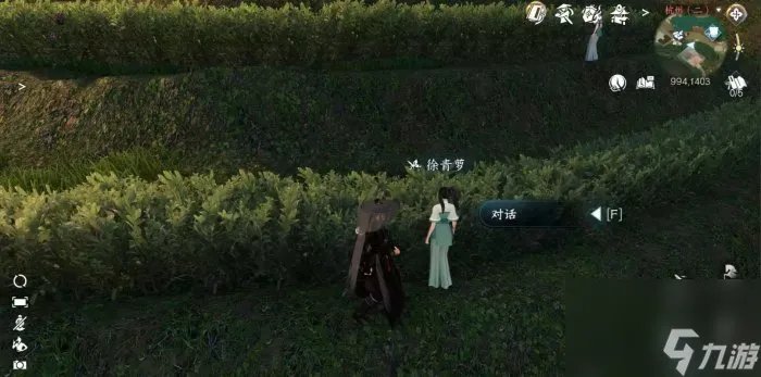 逆水寒手游家经难念任务怎么完成-家经难念任务完成攻略