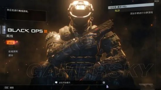 《COD12》图文攻略 全任务收集图文流程攻略