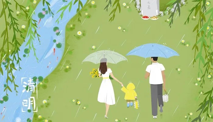 四月份有什么节日