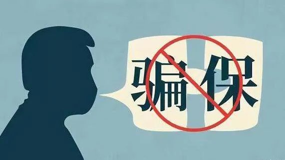 安徽多家医院涉嫌骗保,该如何避免此乱象再次出现?