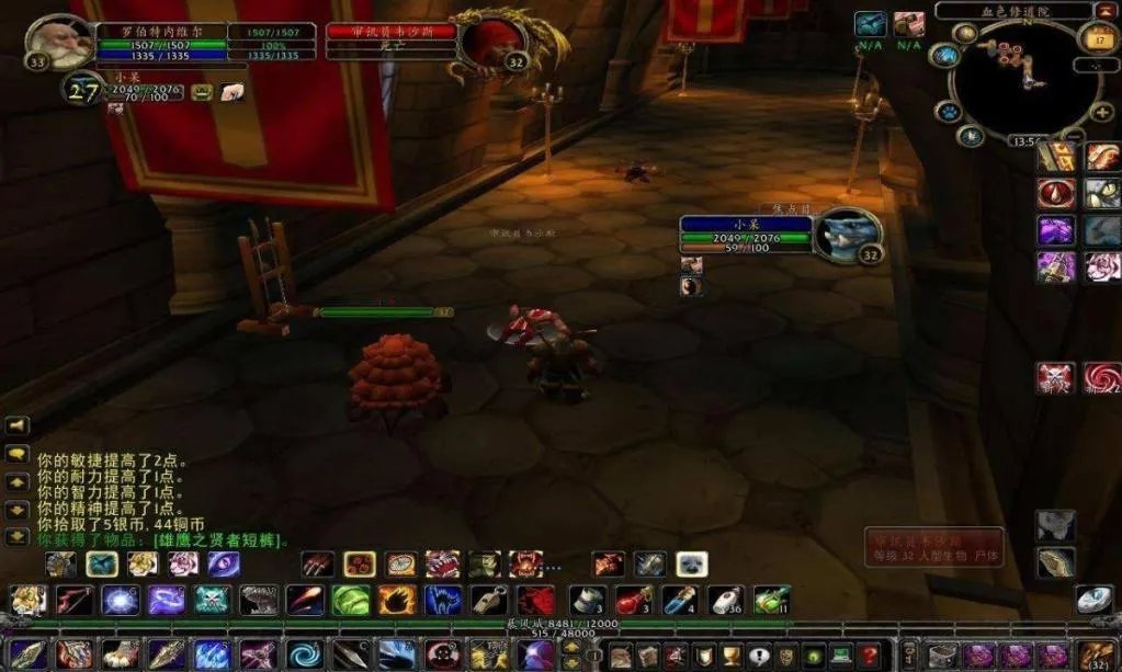 魔兽世界怀旧服黑暗深渊在哪 黑暗深渊入口位置