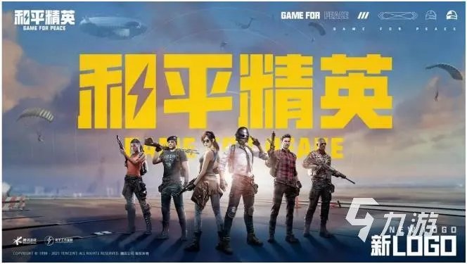 枪战小游戏有哪些2023 好玩的枪战类游戏大全