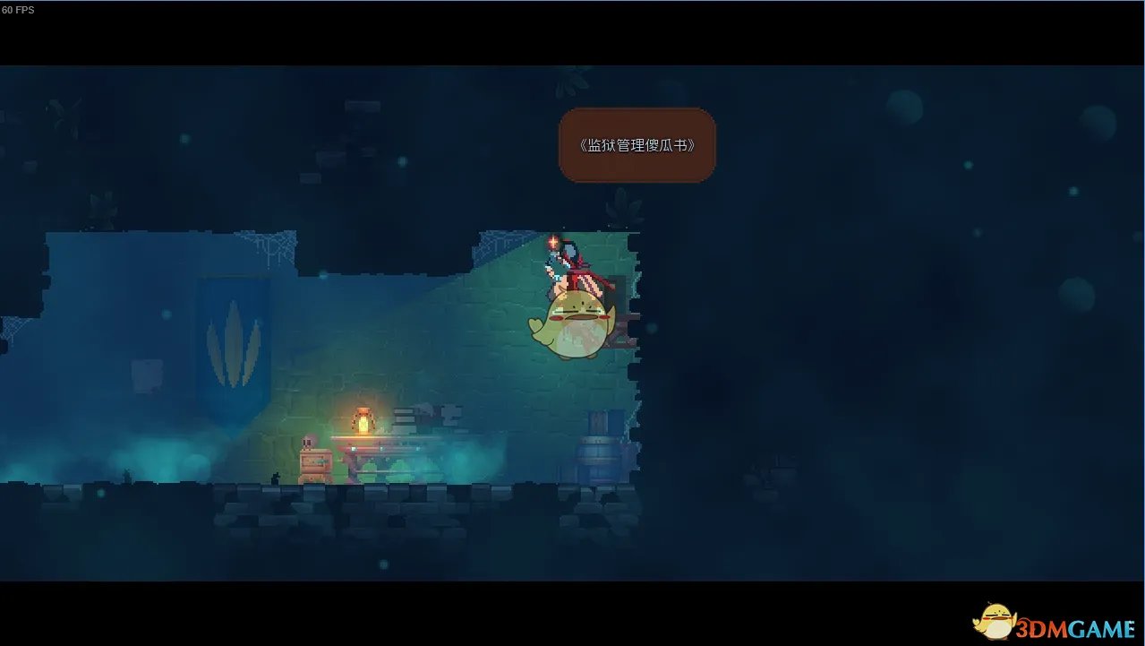 《死亡细胞》地图剧情汇总