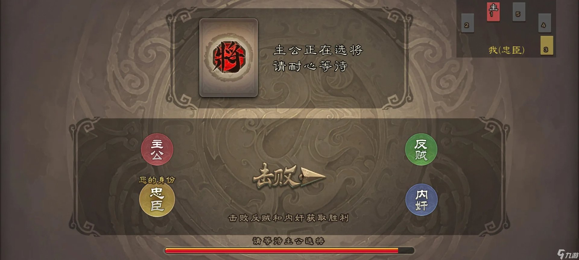 三国杀规则是什么  三国杀