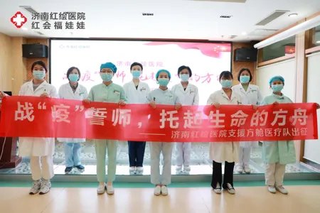 济南不孕不育医院哪个医院好