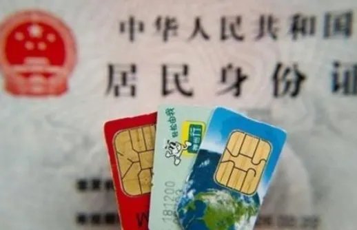 152属于移动还是联通?