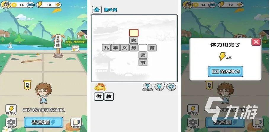 好玩的猜字谜游戏2022 有没有可以猜字谜的游戏推荐