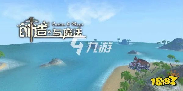 创造与魔法幼紫鲨饲料怎么做 幼紫鲨饲料配方分享