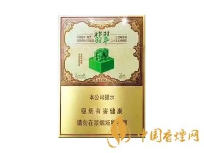 玉溪香烟价格表图大全一览表