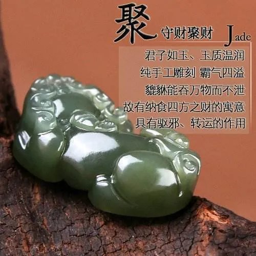 开运貔貅的作用 如何摆放开运貔貅