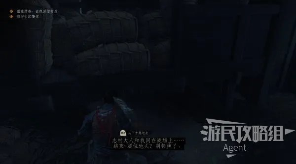 《对马岛之魂》全任务图文攻略 传说技能、铠甲全获得
