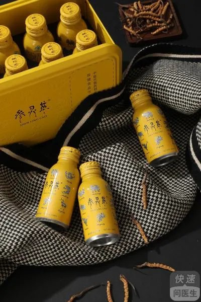 参灵草的功效给力,打造健康好身体!