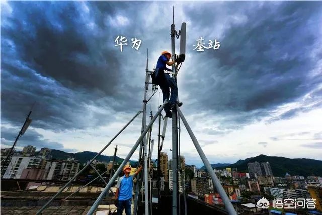 华为4万多个5G基站已发往全球,说明什么?大家怎么看?