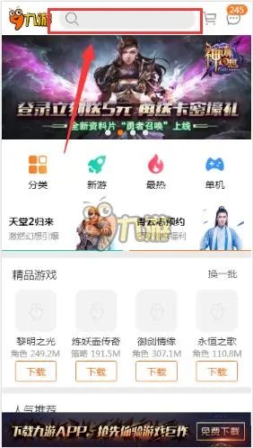 房产达人怎么下载到手机 最新安卓版下载地址