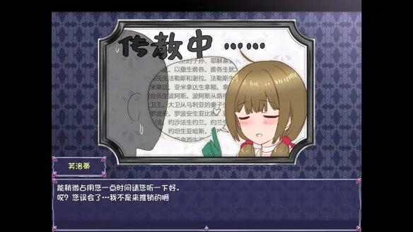 女神官芙洛蒂好大!《仙肴圣餐》现已登陆Steam