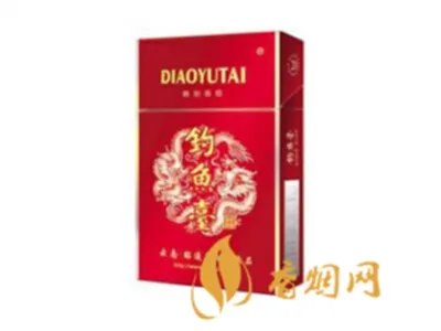 钓鱼台香烟种类及价格表大全