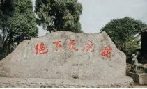 江西景点有哪些