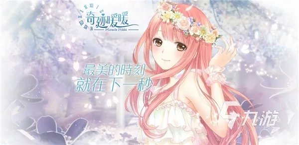 好玩的美少女游戏推荐 热门的美少女游戏合集