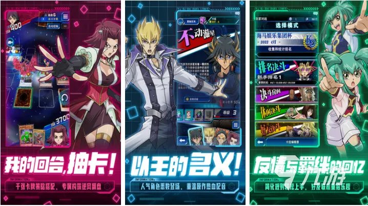 热门的网络游戏排行榜前十 好玩的网络游戏大全2023