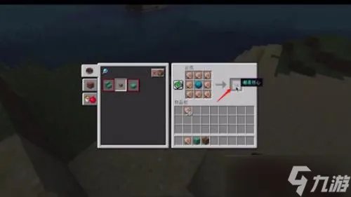 我的世界海洋之心怎么用