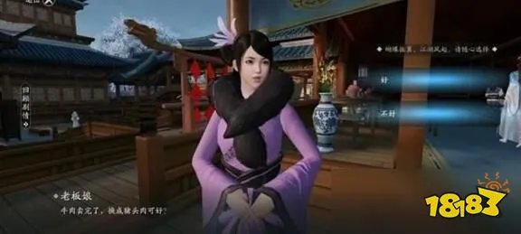 天涯明月刀胡小宝天命选择攻略 最详细胡小宝逆天改命攻略