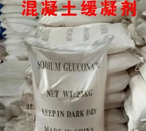 混凝土外加剂的作用是什么