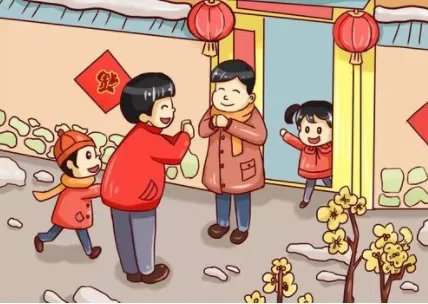 礼数是什么意思