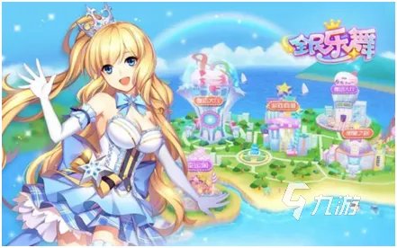 跳舞游戏APP有哪些2022 音舞类手游大全推荐