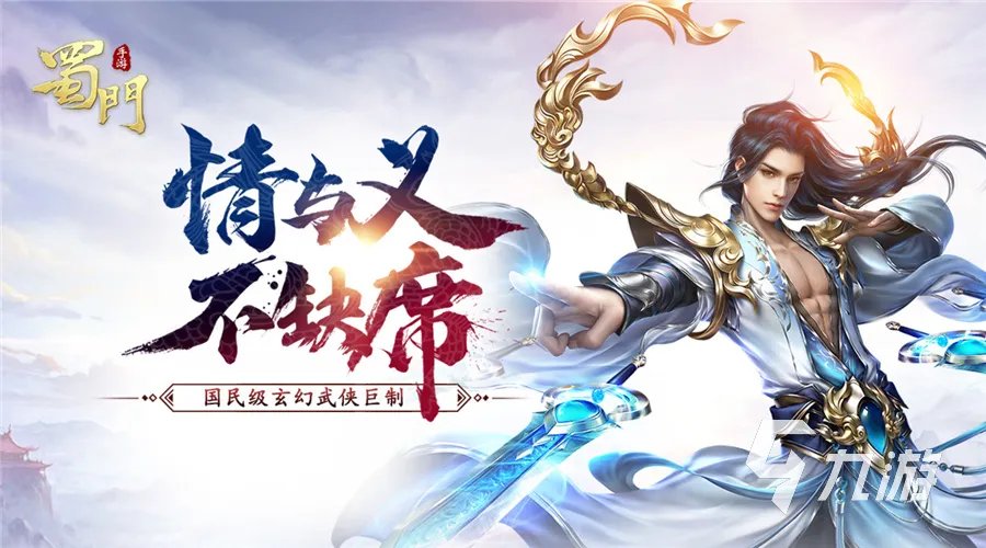 好玩的结婚游戏排行榜前十名2023 可以结婚的手游下载大全