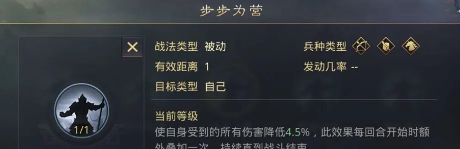 率土之滨祝融夫人怎么搭配阵容 祝融夫人阵容战法推荐