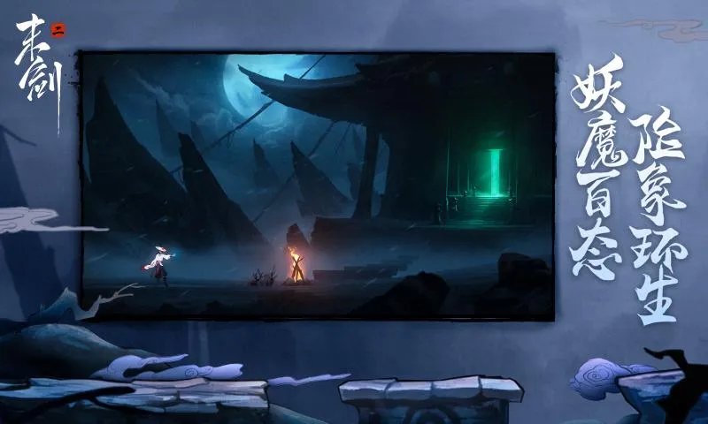 免费无网络单机游戏大全2023