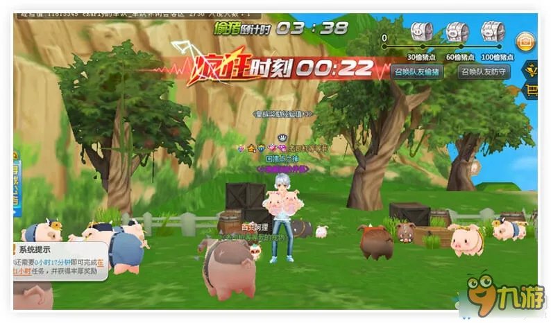 QQ飞车偷猪行动玩法介绍 QQ飞车偷猪行动怎么玩