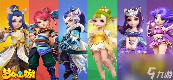 梦幻西游泾河龙王2副本怎么打 泾河龙王2副本打法攻略