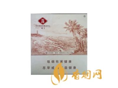 玉溪香烟价格表图大全一览表