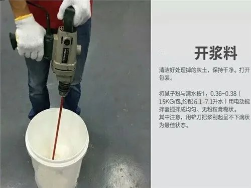 批腻子步骤和方法有哪些