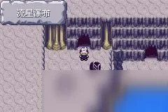 《口袋妖怪》漆黑的魅影攻略大全