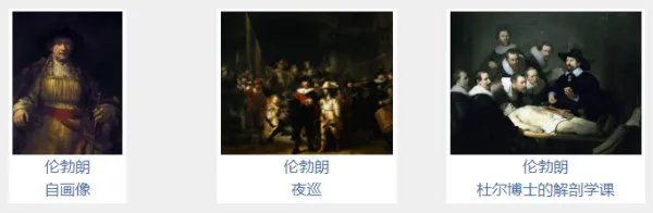 世界著名风景油画