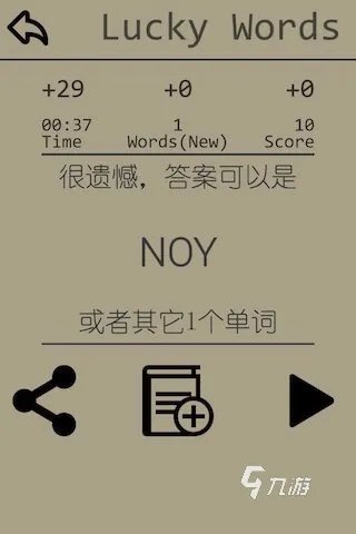 适合学生玩的游戏有哪些好玩2022 最新适合学生玩的游戏大全