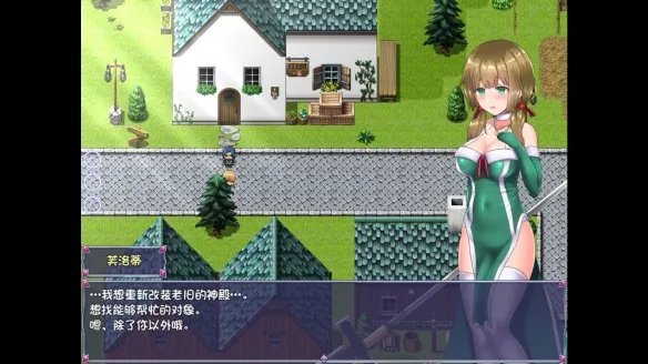 女神官芙洛蒂好大!《仙肴圣餐》现已登陆Steam