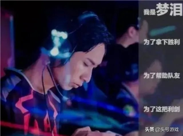 QG战队人气下滑引发事端，网友们对联盟积怨已久，商人行径难改，怎么评价？