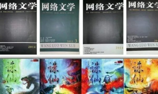 顾辰凌美雪五份婚约的小说名字顾城明敏学是什么小说?