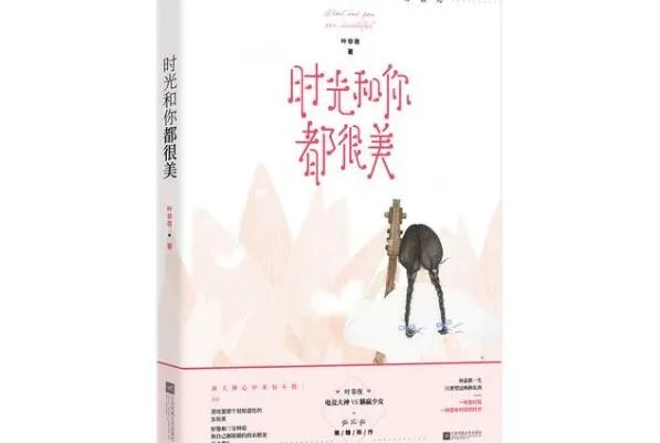 十大起点女生网小说推荐,峨嵋作品上榜,第一总章节破万