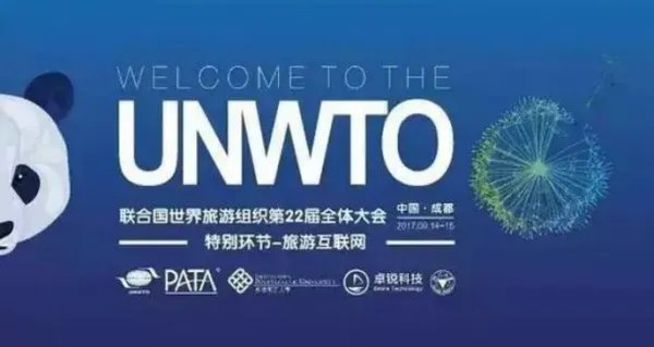 俄罗斯宣布将退出联合国世界旅游组织，这将会有哪些影响？