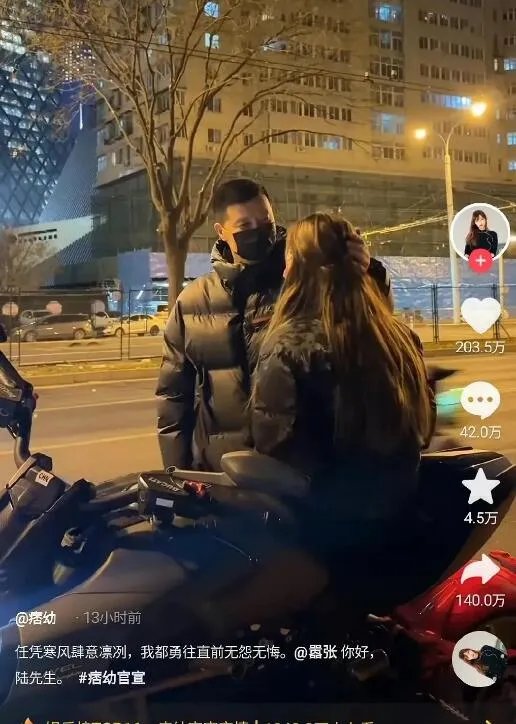 痞幼多少岁?男朋友是谁?痞幼真实身份介绍